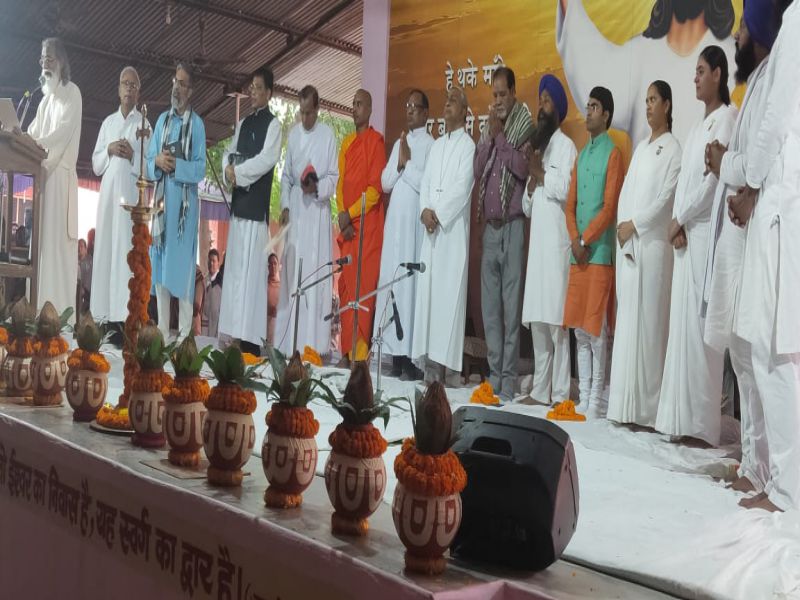 Uttarpradesh (Varanasi) : Conference Of All Religions For World Peace