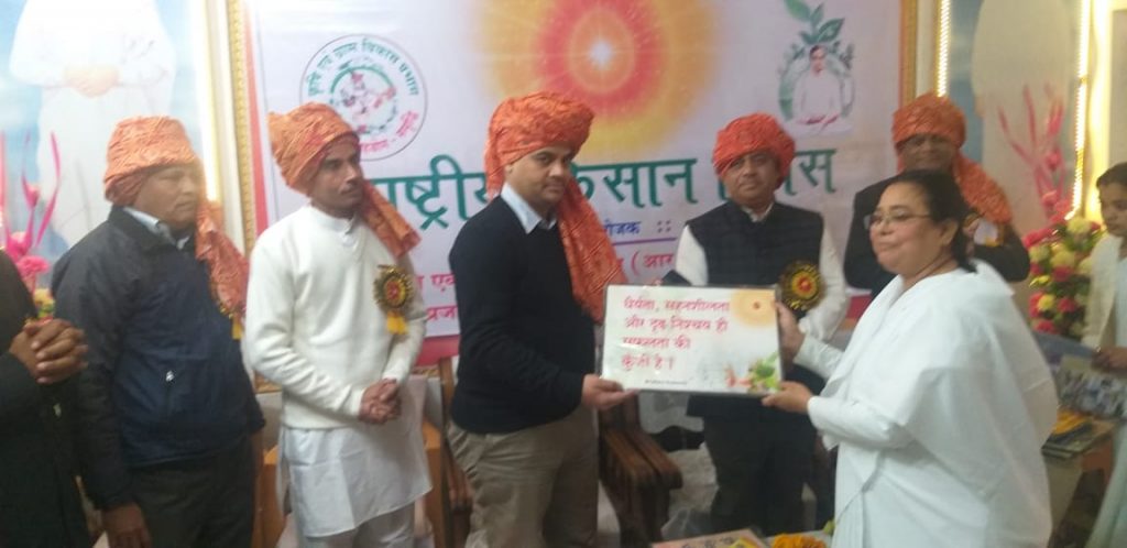 Sadabad (UP): ब्रह्माकुमारीज द्वारा बड़े ही धूमधाम से मनाया गया राष्ट्रीय किसान दिवस