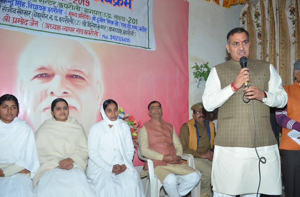 Chhaprauli (UP) - ब्रह्माकुमारी सेंटर पर रजाई कम्बल वितरण कार्यक्रम: विधायक श्री सहेंद्र सिंह जी ने किया संबोंधित